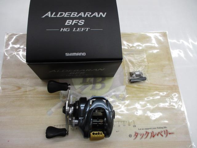 22アルデバランBFS HG LH｜＠ベリーネット 日本最大新品中古釣具
