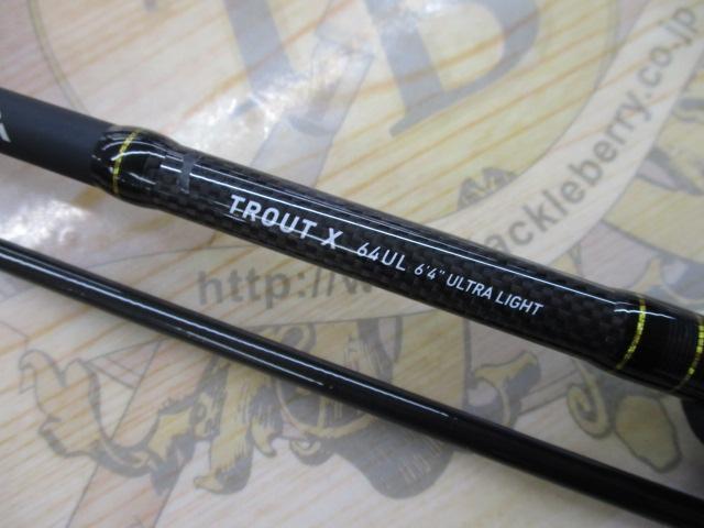 トラウトX 64UL