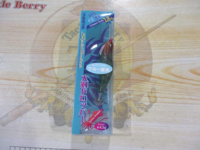 大剣ドロッパー1.8#02レッド/グリーン