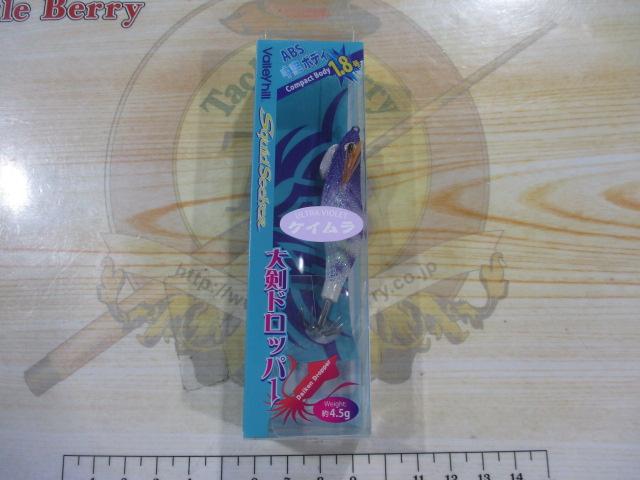 大剣ドロッパー1.8#04パープル/パープル