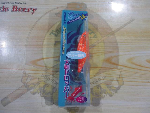 大剣ドロッパー1.8#13うずらオレンジ