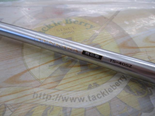 テンカラ飛仙翔 TS40-SZ｜＠ベリーネット 日本最大新品中古釣具