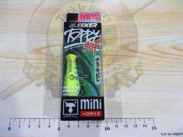 ブリーカートッピー50FMCコーチドッグ