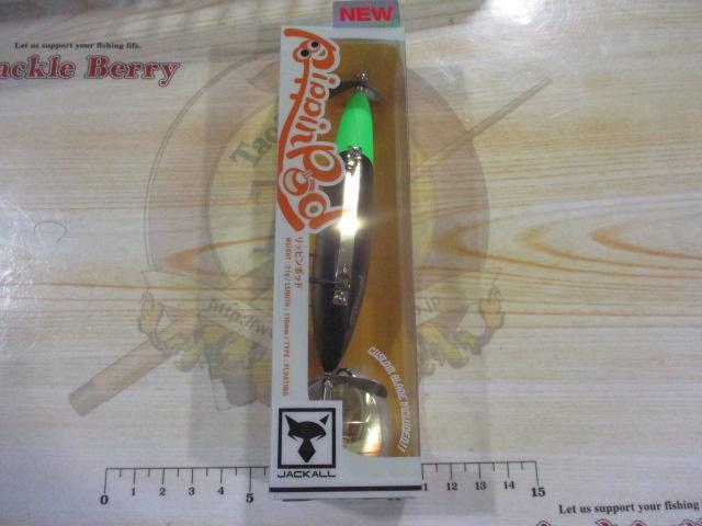 リッピンポッドアイリッシュブラック