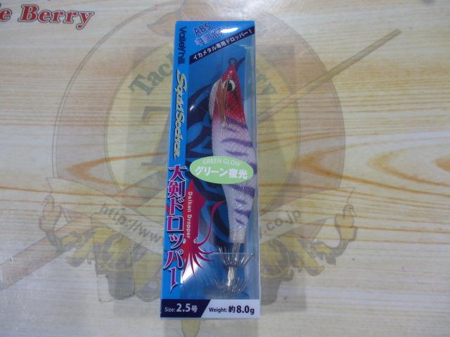 大剣ドロッパー2.5#01レッド/ホワイト