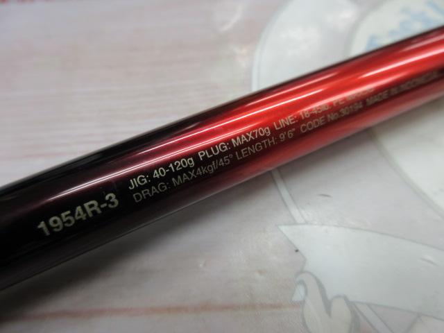 20ワールドシャウラ BG 1954R-3｜＠ベリーネット 日本最大新品