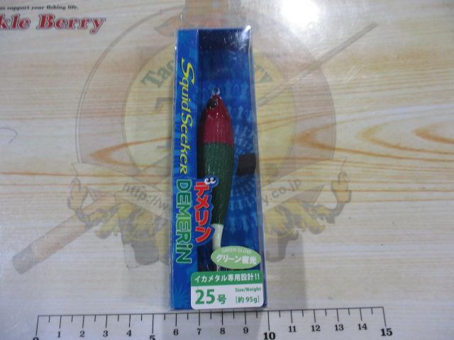 スクイッドシーカーデメリン25号#02レッド/グリーン