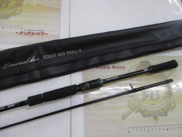 エメラルダスストイスト AGS90ULL-S｜＠ベリーネット 日本最大