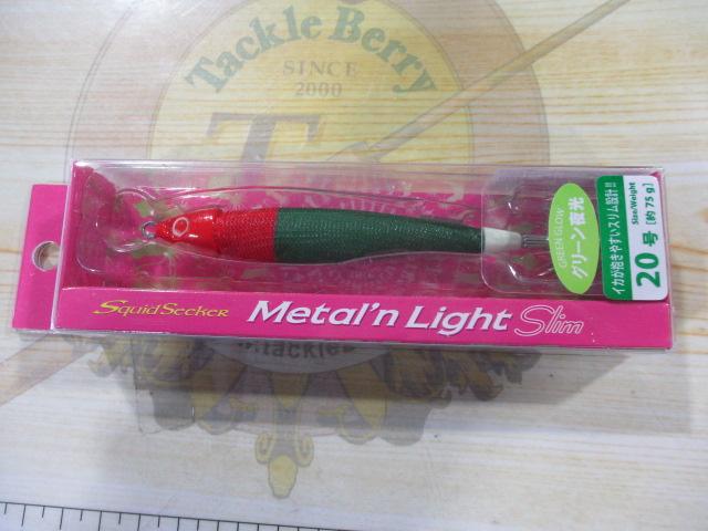 スクイッドシーカーメタリンライトスリム20号#02レッド/グリーン