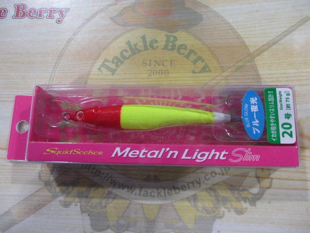 スクイッドシーカーメタリンライトスリム20号#14レッド/イエロー