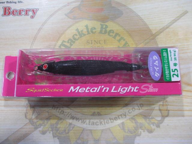 スクイッドシーカーメタリンライトスリム25号#26インパクトブラック