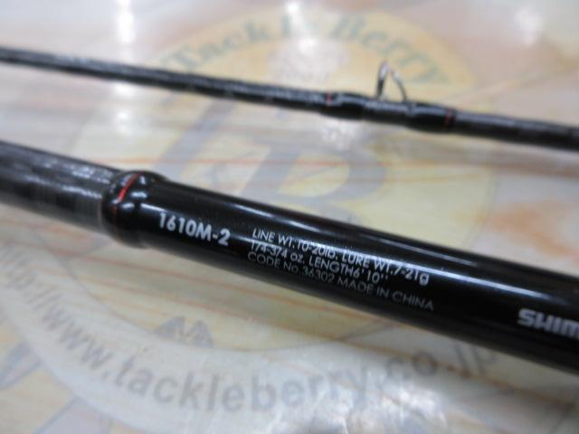 ゾディアス 1610M-2｜＠ベリーネット 日本最大新品中古釣具WEB