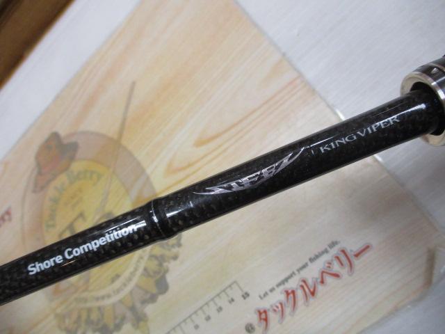 スティーズ STZSC6111HSB