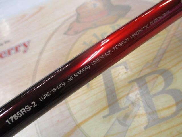 ワールドシャウラ　1785RS-2 美品 18ワールドシャウラ1785RS-2｜＠ベリーネット 日本最大新品中古