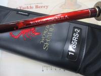 18ワールドシャウラ1785RS-2