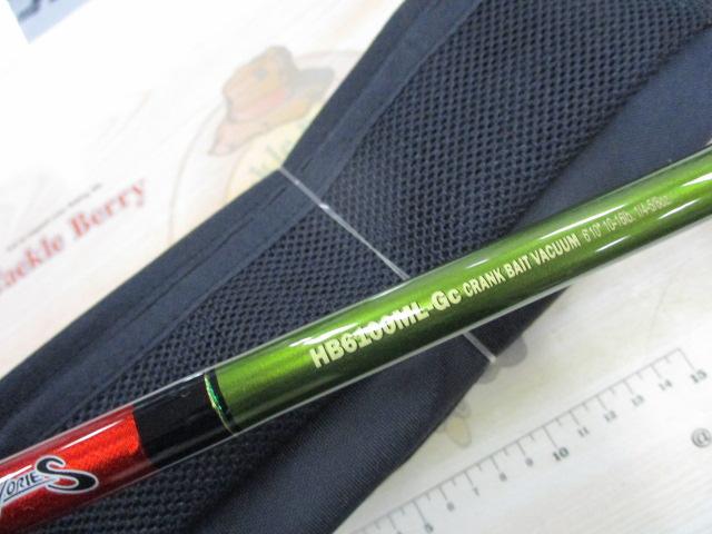 ロードランナーヴォイス HB6100ML-Gc クランクベイトバキューム