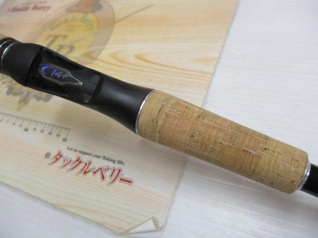 17エクスプライド 166ML｜＠ベリーネット 日本最大新品中古釣具