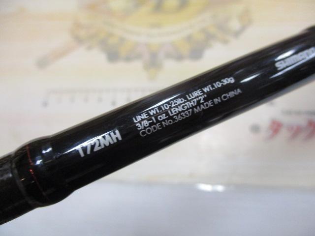 ゾディアス 172MH｜＠ベリーネット 日本最大新品中古釣具WEBショップ