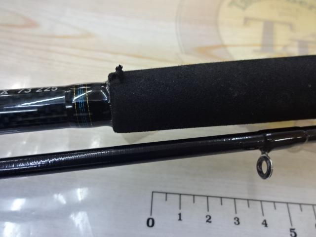 玄界灘X 73 225｜＠ベリーネット 日本最大新品中古釣具WEBショップ