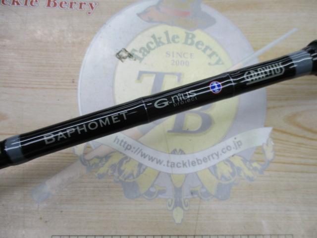 グラビアス バホメット B-71HV ZZ