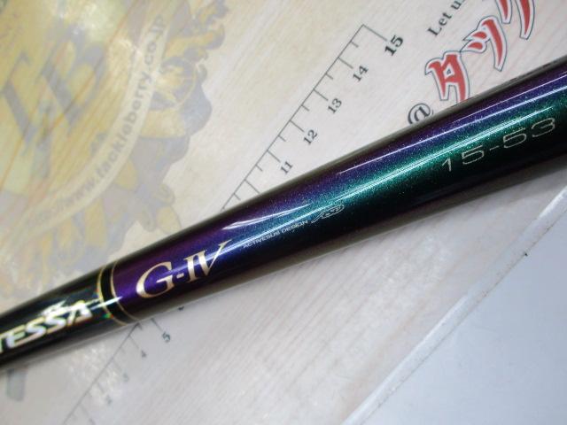 がまかつ - がまかつがま磯インテッサG-IV がま磯インテッサG-Ⅳ 1.5-53｜＠ベリーネット 日本最大新品中古