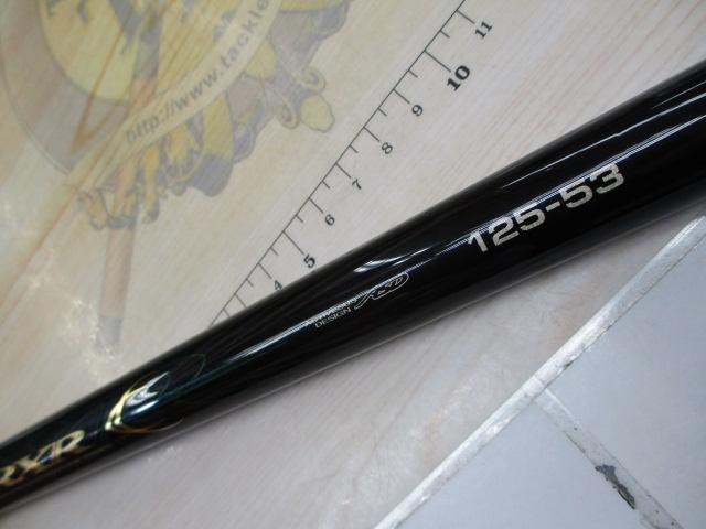 がま磯RXR 08-53｜＠ベリーネット 日本最大新品中古釣具WEBショップ