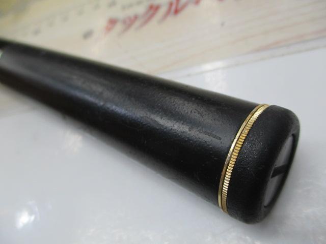 がま磯RXR 125-53｜＠ベリーネット 日本最大新品中古釣具WEBショップ