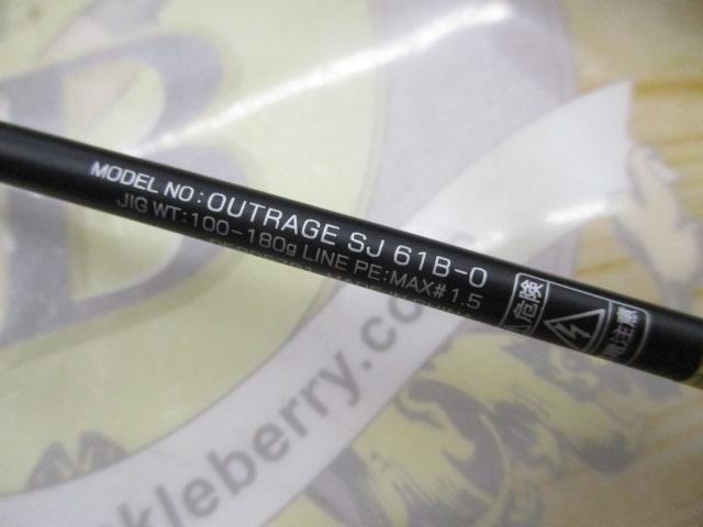 アウトレイジSJ 61B-0