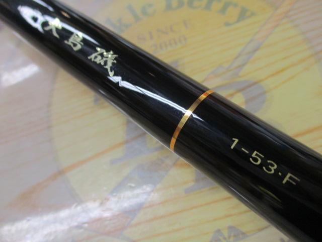 DAIWA（釣り） ダイワ 磯竿 大島 フレイムホーク 1.5号-53 [22年