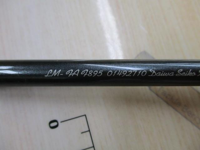 ロッホモアフィッシングエリアSP F895