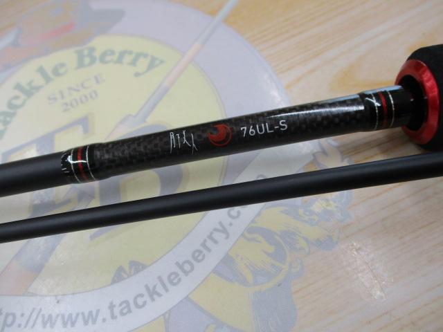 月下美人 76UL-S｜＠ベリーネット 日本最大新品中古釣具WEBショップ