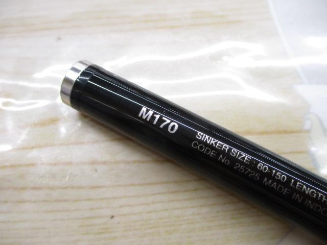 Amazon | シマノ(SHIMANO) 船竿 20 イカスペシャル H155 RIGHT