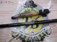 がま磯スーパーインテッサ 175-53