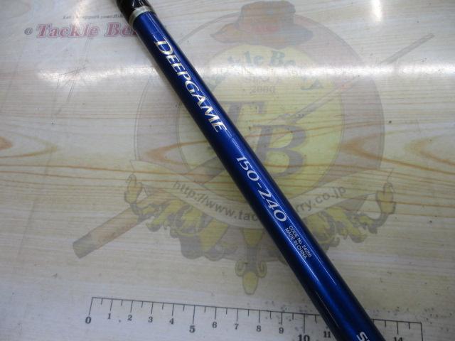 ディープゲーム 150-240｜＠ベリーネット 日本最大新品中古釣具