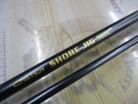 キャスティカ ショアジグ 962L