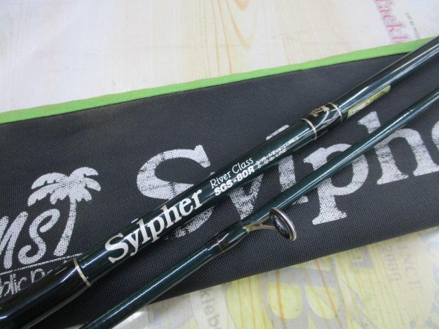 シルファー SGS-80R