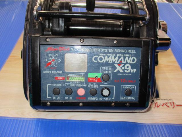 Ｔ　　COMMAND X-9HP 電動リール Yahoo!オークション -「ミヤマエコマンドx9」の落札相場・落札価格