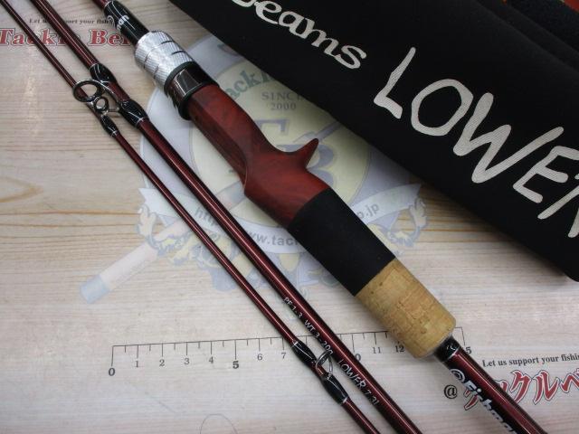 ビームス ローワー 7.3L