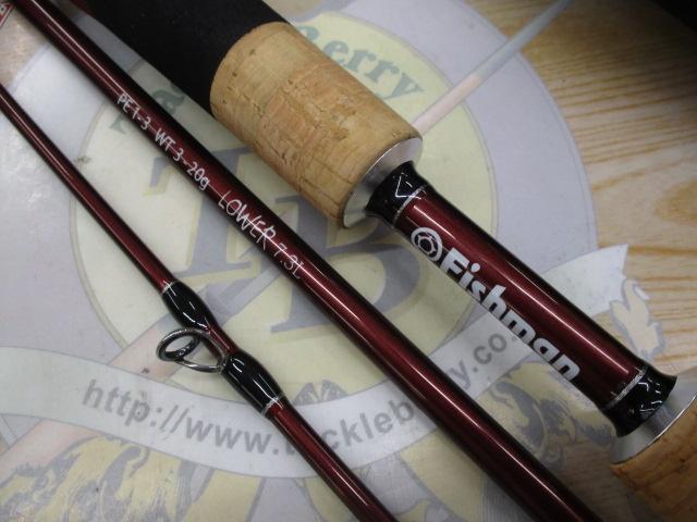 ビームス ローワー 7.3L