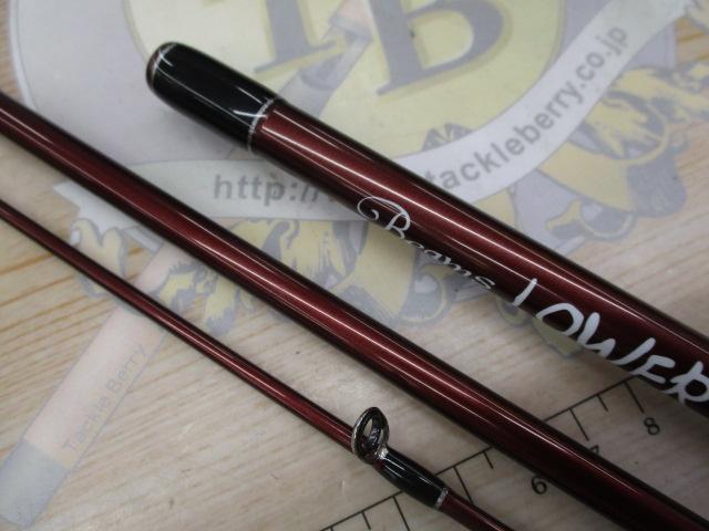 ビームス ローワー 7.3L