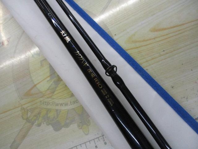 幻風カワハギ深場 180