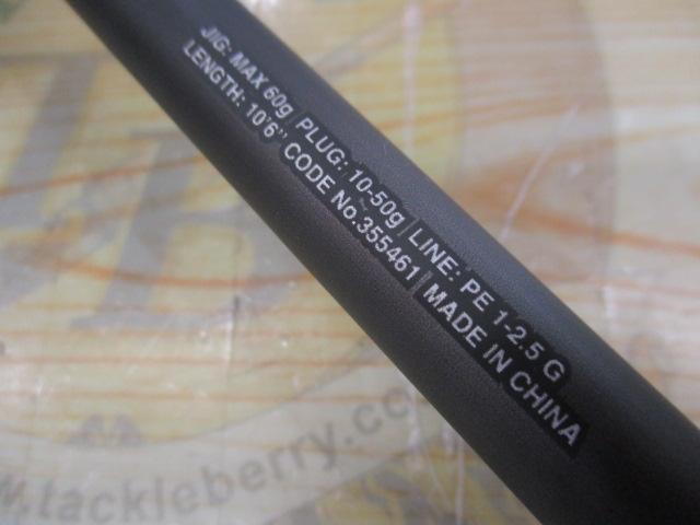 23ディアルーナ S106MH｜＠ベリーネット 日本最大新品中古釣具