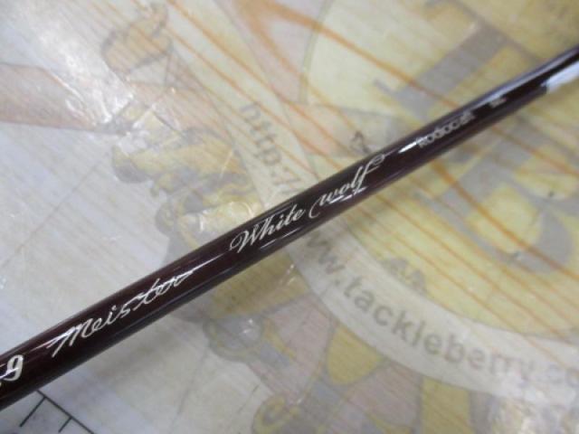 999.9フォーナインマイスター 62L ホワイトウルフ｜＠ベリーネット