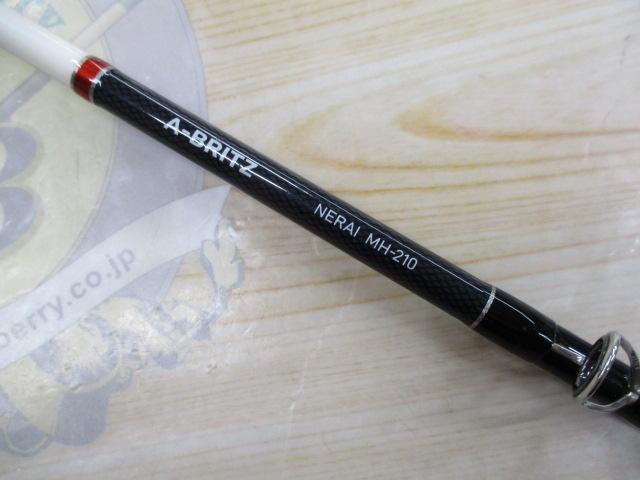 Aブリッツ ネライ MH-210｜＠ベリーネット 日本最大新品中古釣具