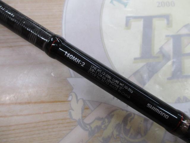 ゾディアス 160MH-2｜＠ベリーネット 日本最大新品中古釣具WEB