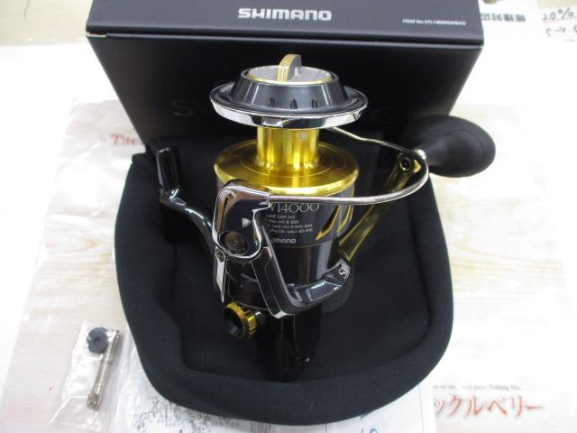 Amazon | シマノ(SHIMANO) スピニングリール 13 ステラ