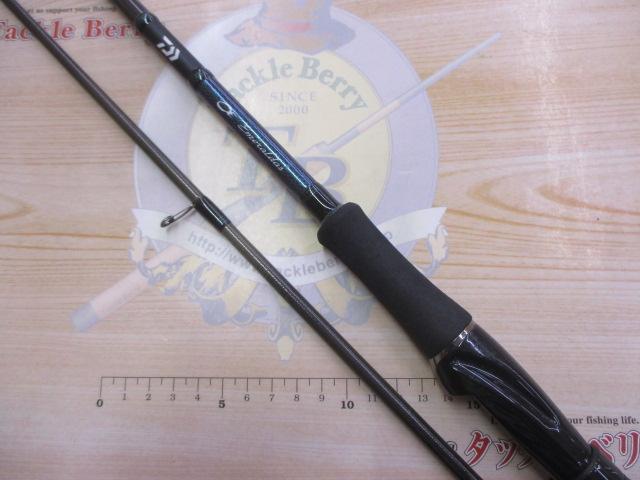 エメラルダスMX 86ML・E｜＠ベリーネット 日本最大新品中古釣具