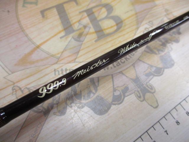 999.9 meister White Wolf（フォーナインマイスターホワイト