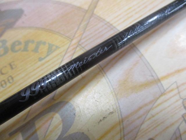 999.9フォーナインマイスター 62ML イエローウルフ