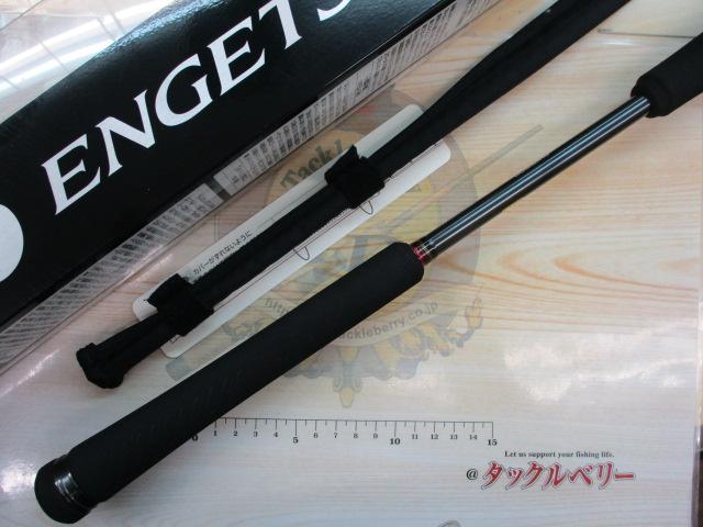 炎月エクスチューン B70ML-S/RIGHT